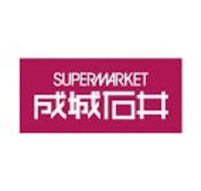 ａｂｉｔａｒｅ　ｎｉｓｈｉａｚａｂｕ 【デパート】成城石井西麻布店まで237ｍ