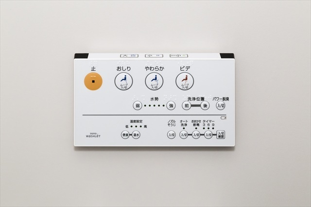 ｃａｓａ　ｖｅｃｃｈｉａ　1階 トイレ