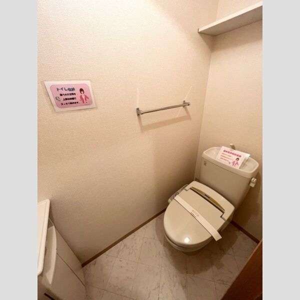 グランメール トイレ