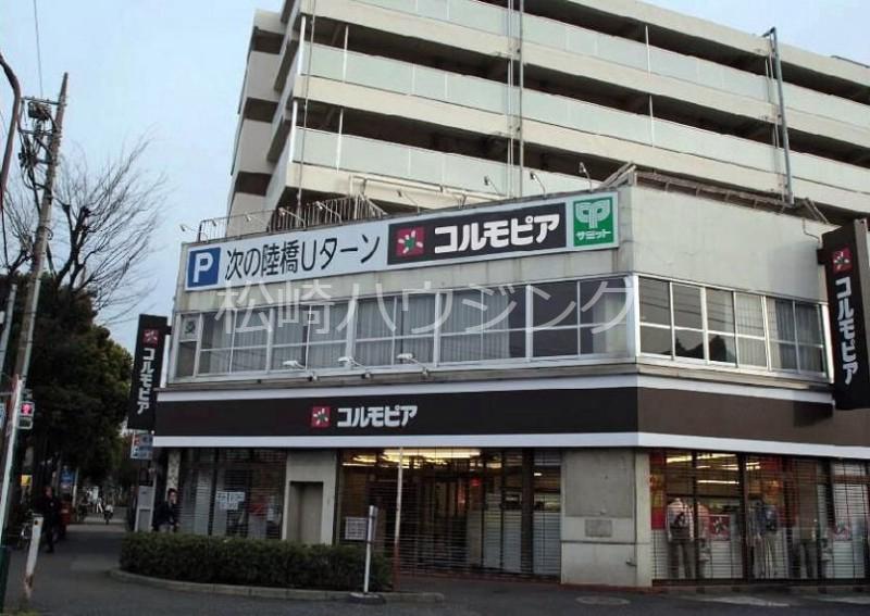 シードフジ コルモピア東中野店