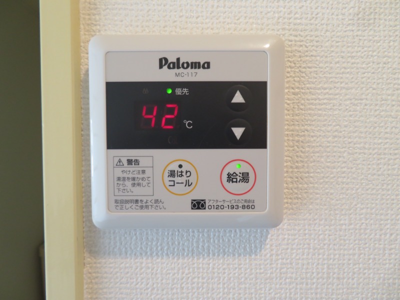 アップルハウスパピヨン2階 ※別号室の写真となります。