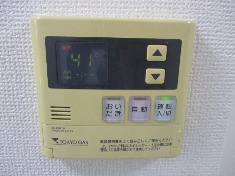 ベルデュール永野Ⅰ2階 部屋その他