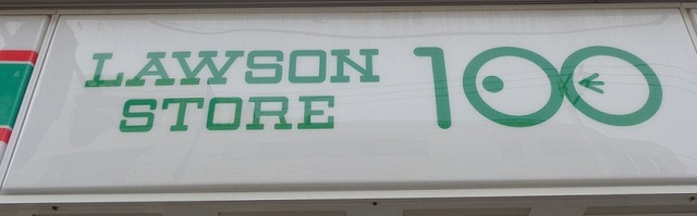 アーバンスクエア江原町Ｂ棟0102号室 ローソンストア100練馬旭丘一丁目店