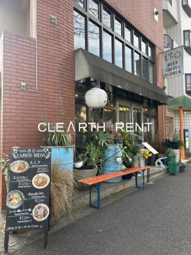 アスタルテ上原1階 【バー】終日ONE(ワン)まで419ｍ