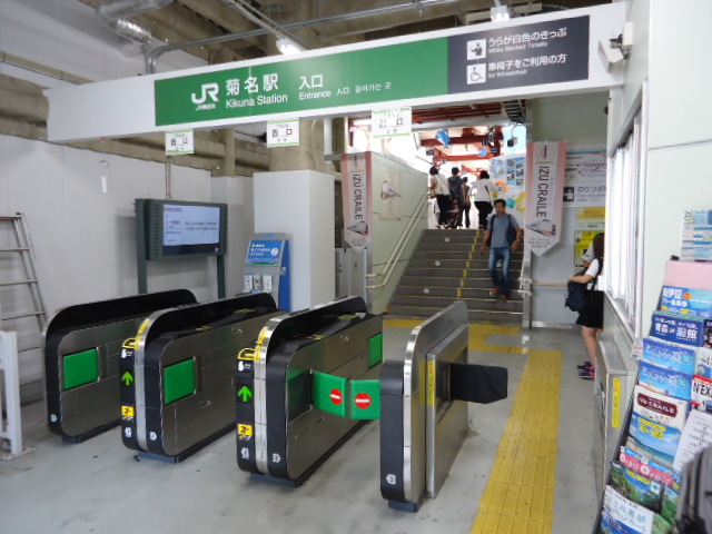 深沢ハイツ 【その他】菊名駅(JR 横浜線)まで472ｍ