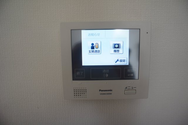 マシェルナ八千代台0205号室 セキュリティ