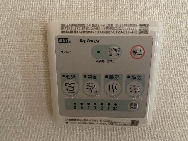ラーパ　～ｒａｐａ～102号室 浴室乾燥機