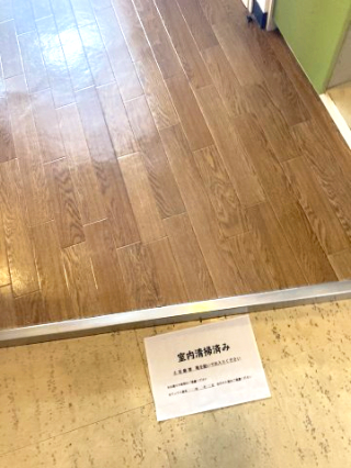 グランピア湘南203号室 ※同タイプのお部屋の参考写真となります。現況優先です。