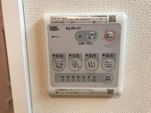 アドヴァンスⅣ101号室 室内設備