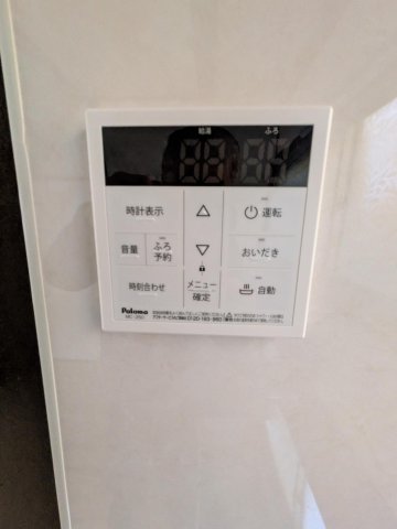 鎌ケ谷大仏戸建 追い焚き機能付き