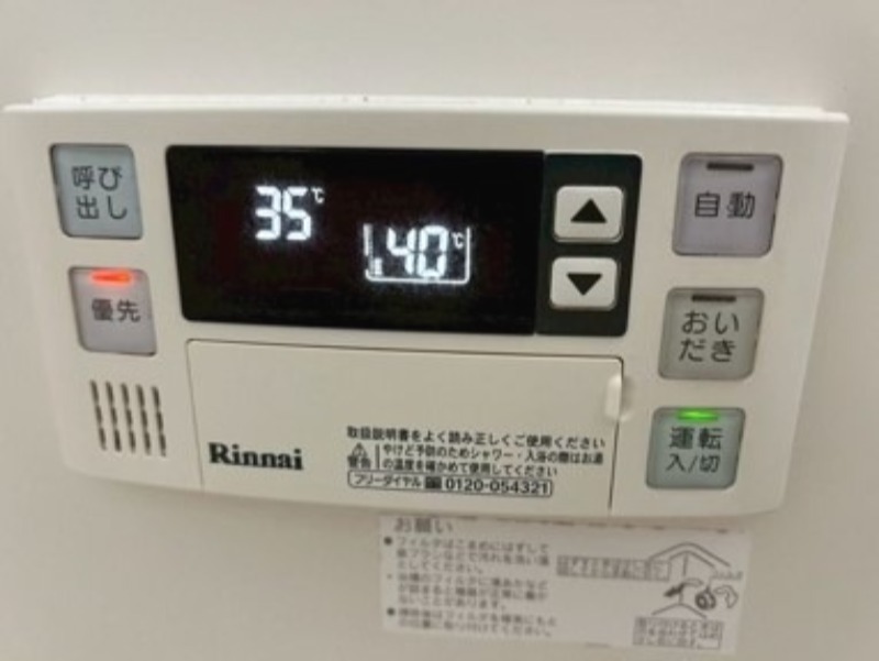 LANDFOREST柏の葉Ⅱ1階 ※別号室の写真となります。