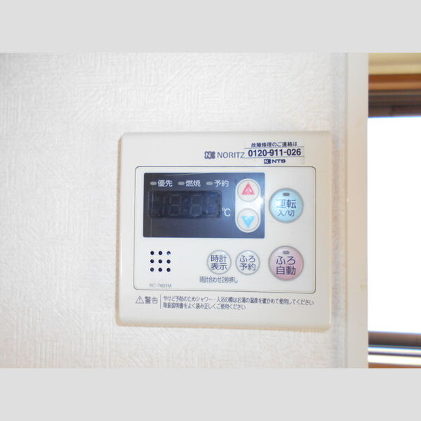 カームリー　Ⅰ/ⅡⅠ102号室 給湯リモコン