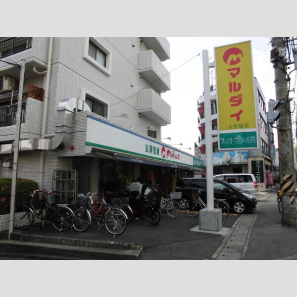 ベルテ201号室 生鮮市場マルダイ上作延店(366m)