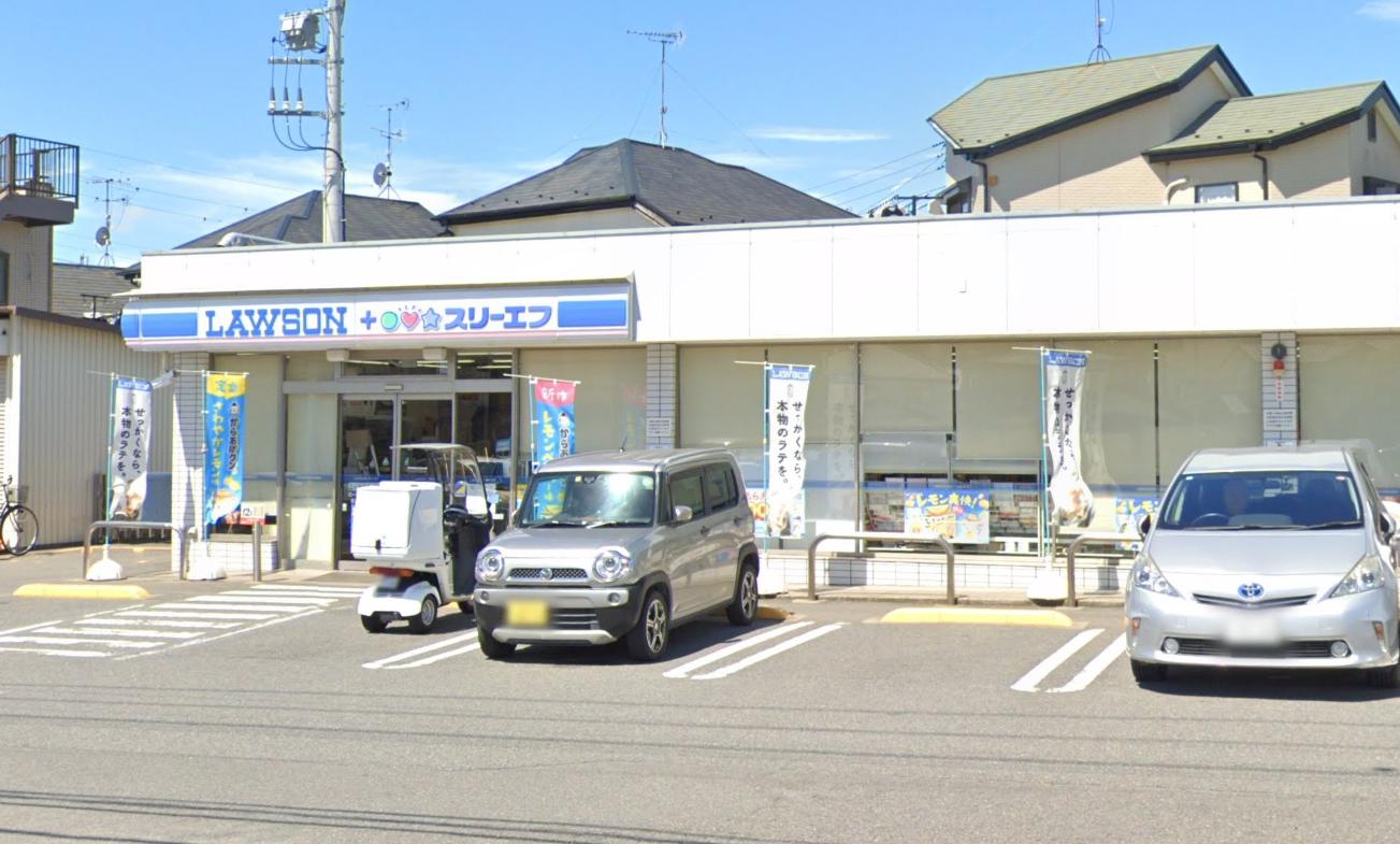 市川市ソフトモダンデザイナーズリノベ戸建 【コンビニエンスストア】ローソン・スリーエフ 市川曽谷八丁目店まで188ｍ