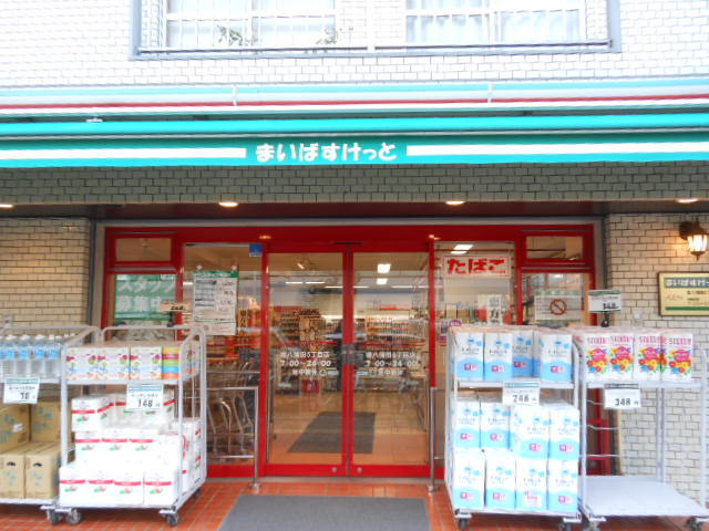 ガーラ蒲田6階 まいばすけっと