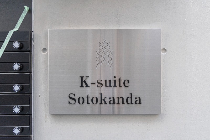 K-suite外神田 周辺