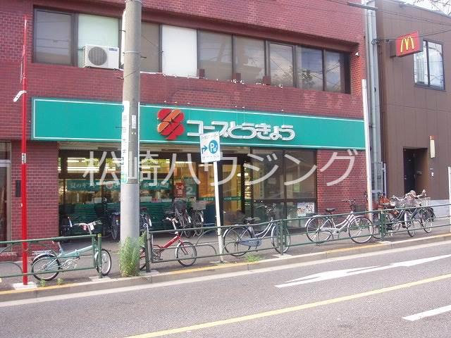 リジェル山美2階 ミニコープ西落合店