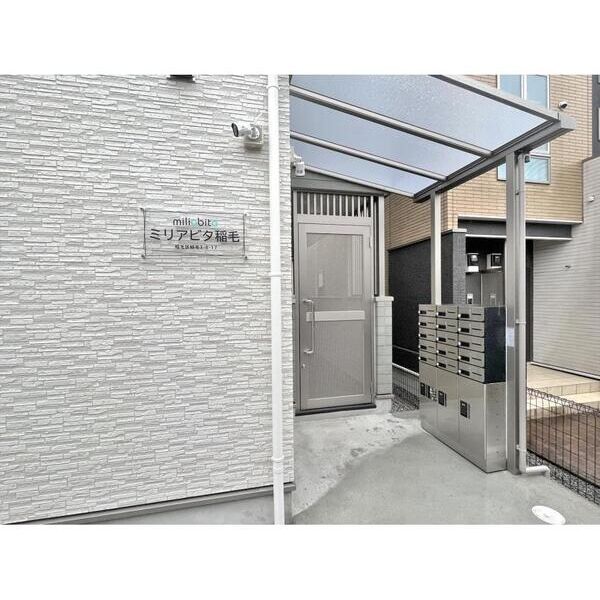 ミリアビタ稲毛101号室 エントランス