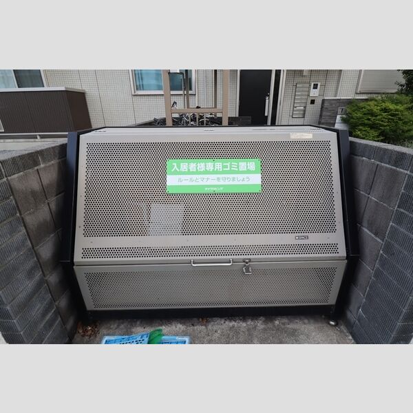 ルシェリア一番館・二番館 ゴミ置き場