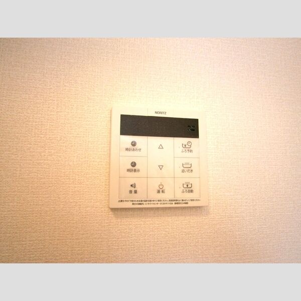 リビエールセレナ302号室 追い炊き付給湯リモコン