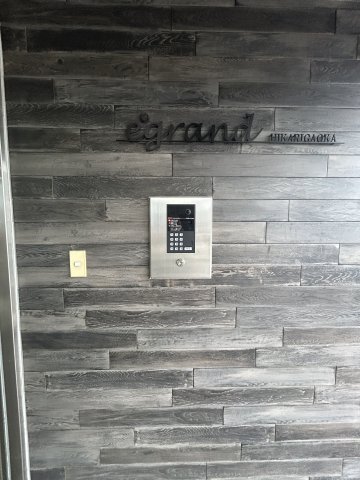 イーグランド光が丘304号室 セキュリティ