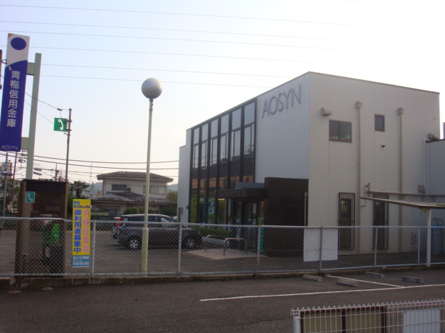 エル・クーレ 青梅信用金庫増戸支店まで685ｍ