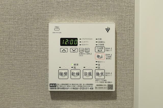 nido MINOWA6階 その他