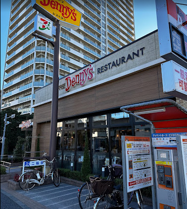 アプレシティ豊島園 【ファミリーレストラン】デニーズ 中村橋店まで887ｍ
