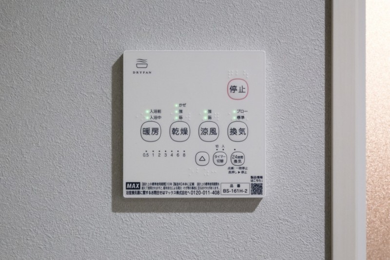 ＣＲＡＳＴＩＮＥ西堀８丁目Ｂ 部屋設備