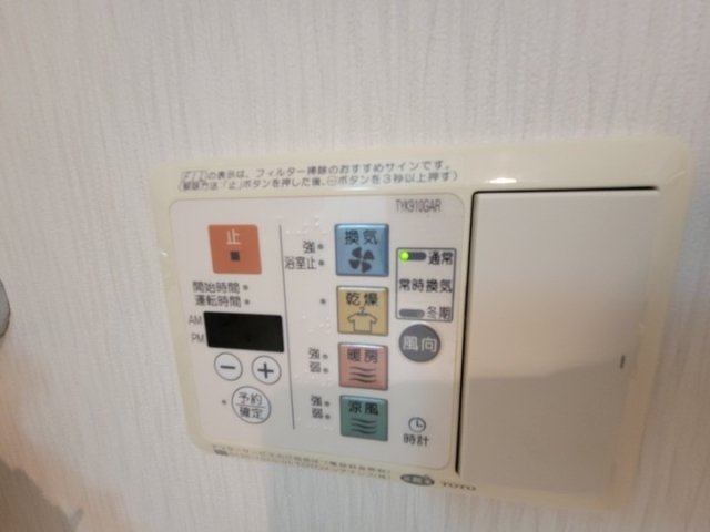 グリフィン横浜・東白楽弐番館10階 浴乾パネル
