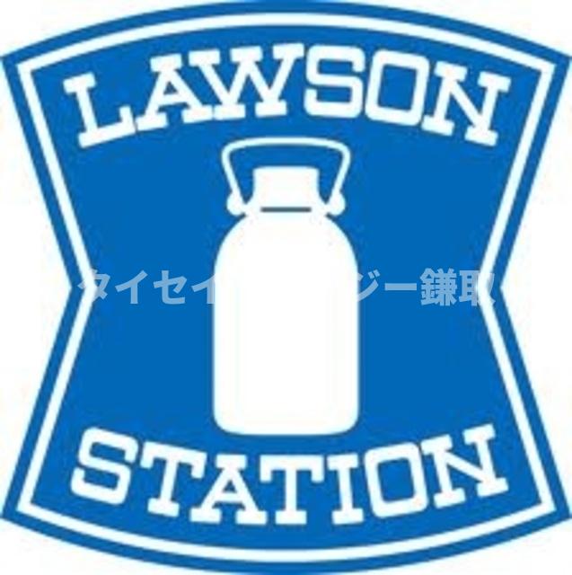 カムフォート登戸Ⅱ7A号室 ローソン千葉登戸二丁目店