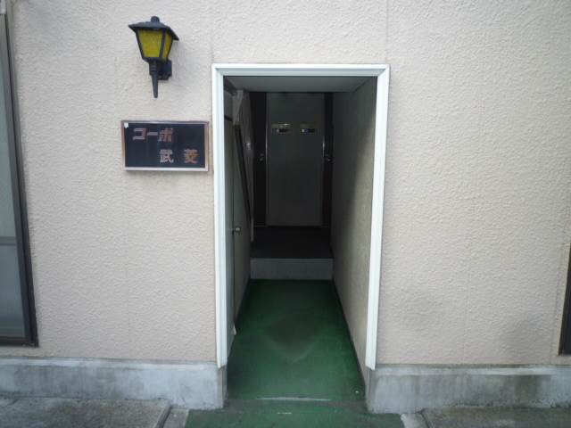 コーポ武菱1階 エントランス