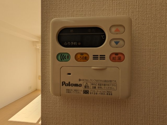 ガーデン代々木参宮橋402号室 部屋設備