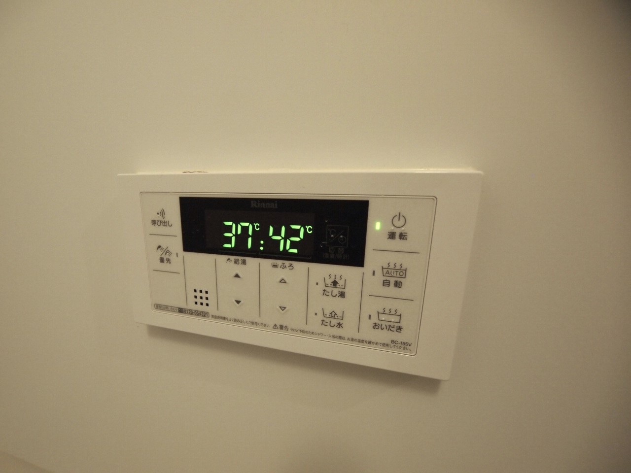 エプコット阪東橋 別部屋写真参考