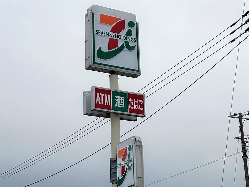 レオパレスパインヒルⅡ 周辺