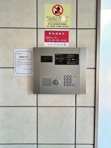 グラントゥルース大森503号室 セキュリティ