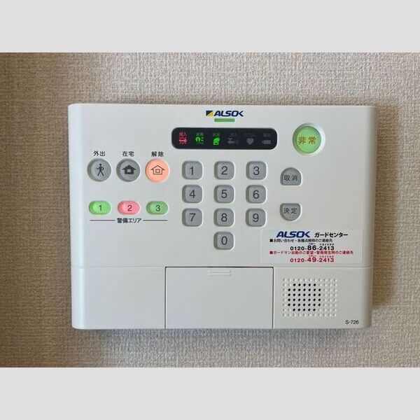 ウィット薬円台 ALSOKホームセキュリティ