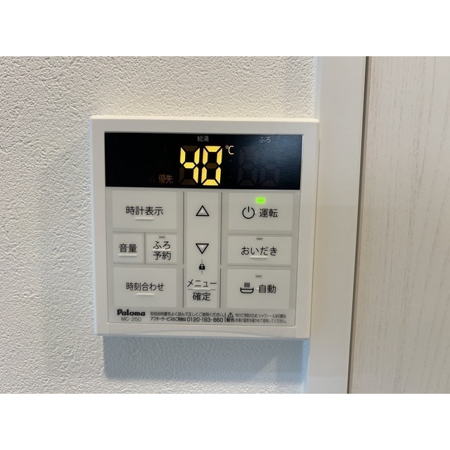 MQuarto柏Ⅱ102号室 部屋その他