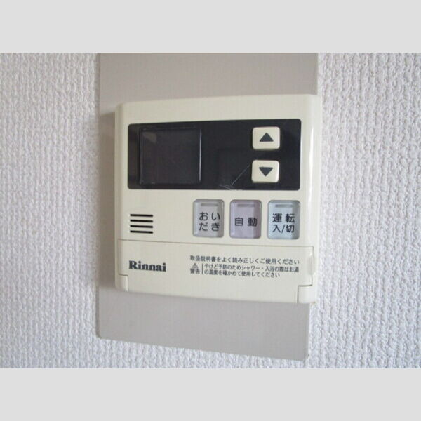 サニーコート11 給湯機操作パネル
