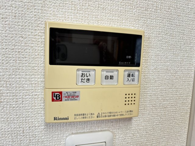 Ｍ永岡マンション1003号室 部屋設備