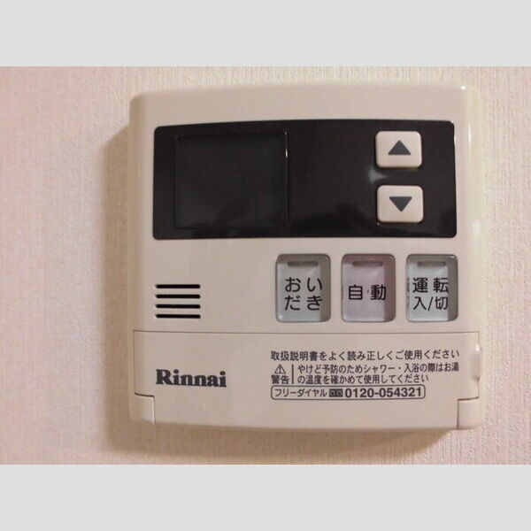 リビングタウン稲毛の杜　A307号室 おいだき給湯