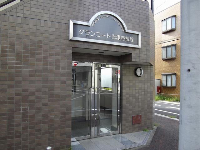 グランコート赤塚壱番館 エントランス