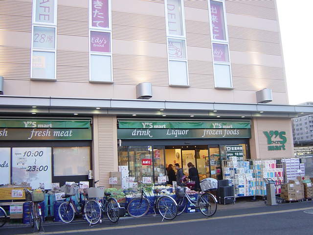 コンフォースＫ ワイズマートまで400ｍ