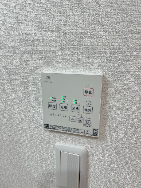 マーレ西巣鴨 部屋設備