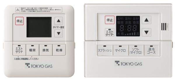 ＢｒｉｌｌｉａＴｏｗｅｒｓ目黒ノースレジデンス 部屋設備