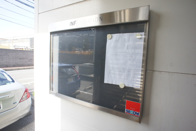 Ｆｌａｔ東習志野0107号室 その他共有部分