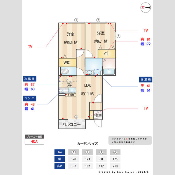 アメニティーハウス　Ⅱ103号室 間取り図(採寸図)