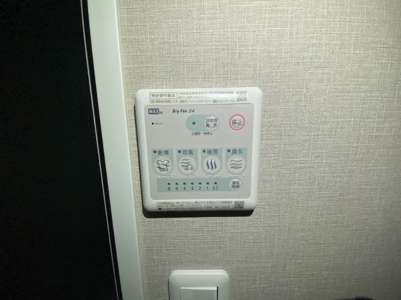 CREAL日本橋浜町2階 浴室乾燥機