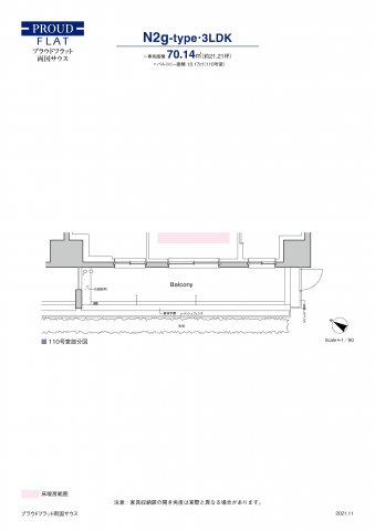 プラウドフラット両国サウス915号室 その他