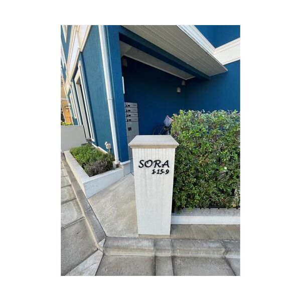 SORA エントランス